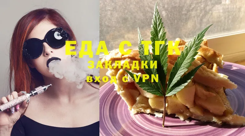 Canna-Cookies марихуана  купить закладку  Кимры 